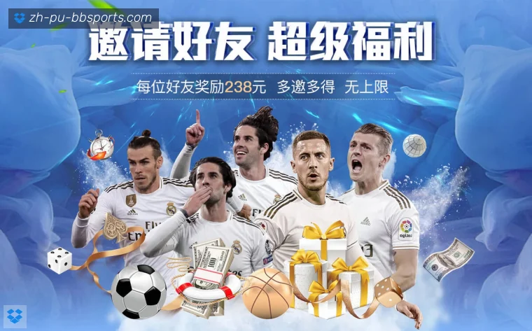 贝博体育全站APP