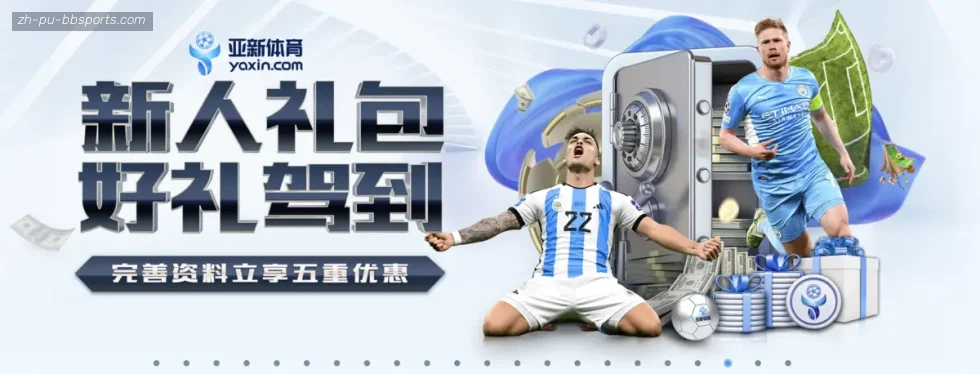 贝博体育 banner